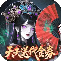 长生炼丹师（0.1折天天送648）