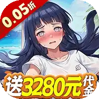 侍忍者（0.05折免费版）（火影忍者）