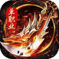 剑雨九天（征途送福648）