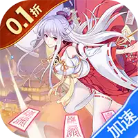 西游记口袋版（0.1折每天送5000）