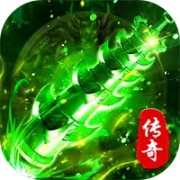 全民祖玛（攻速三职业红包版）